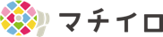 マチイロ